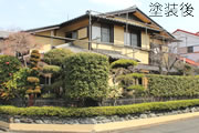 住宅塗装後case002