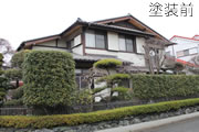 住宅塗装前case002